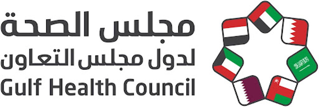 مجلس الصحة لدول مجلس التعاون