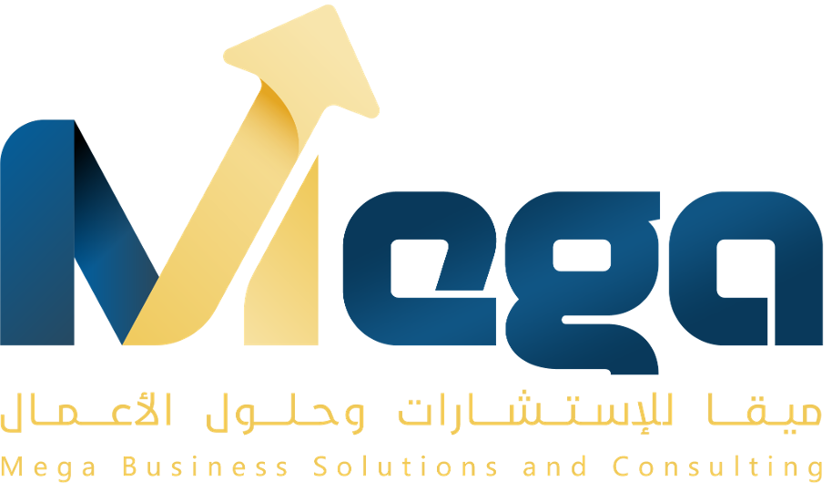 شركة ميجا للاستشارات الإدارية