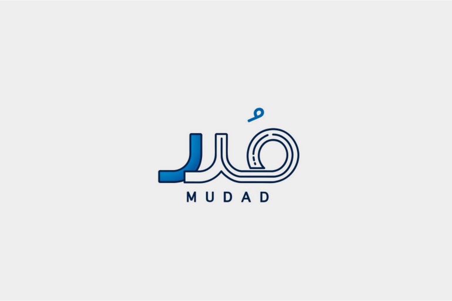 مدد