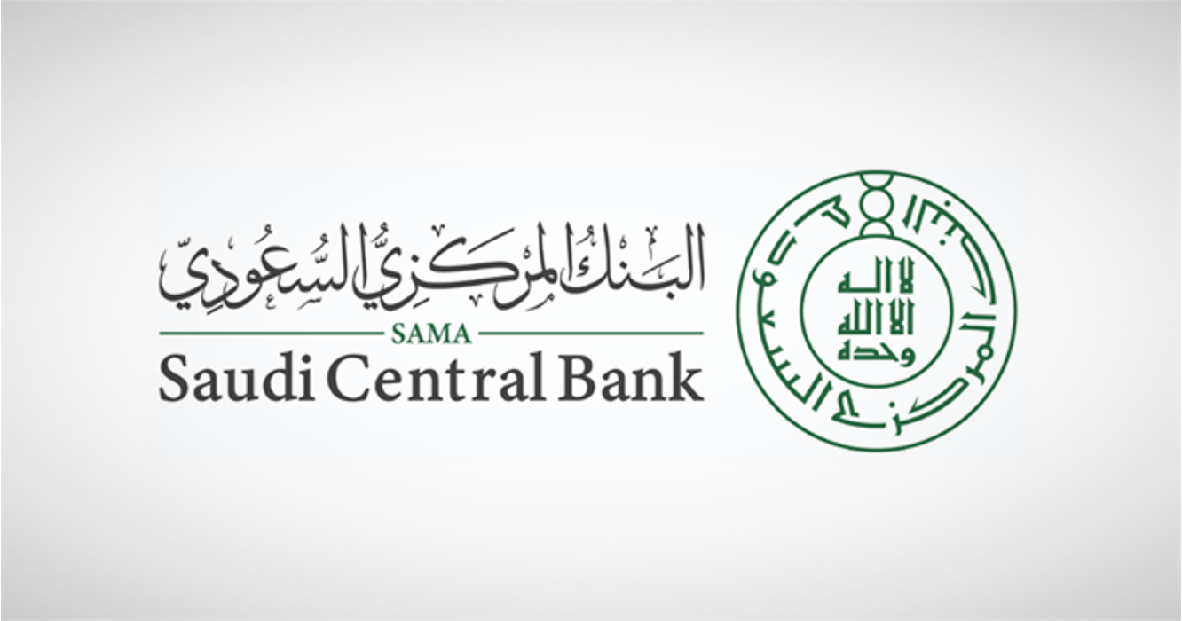 البنك المركزي السعودي